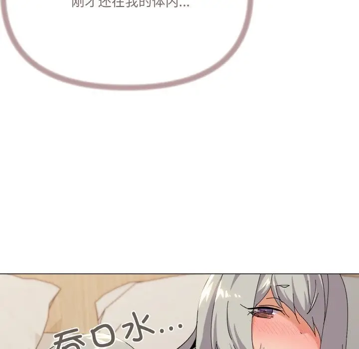 漫画《家人之间这样不好吧？》第22话第14张图