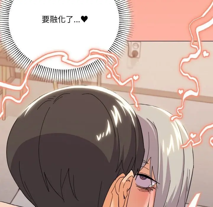 漫画《家人之间这样不好吧？》第22话第154张图