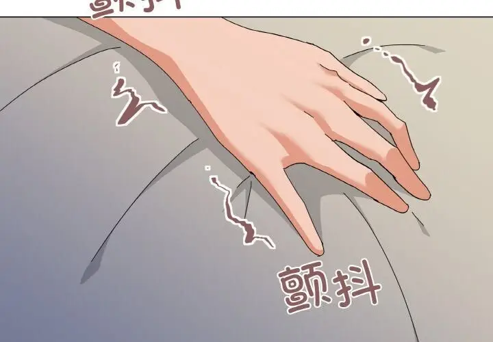 漫画《家人之间这样不好吧？》第22话第2张图