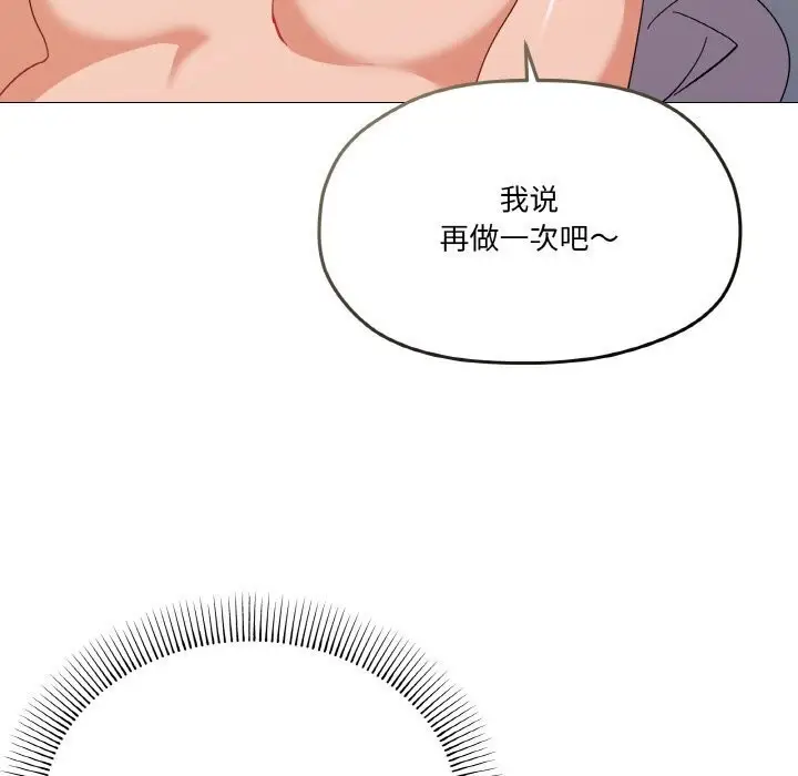 漫画《家人之间这样不好吧？》第22话第27张图
