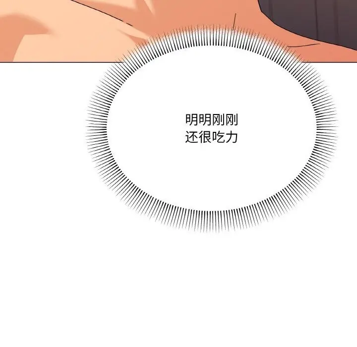漫画《家人之间这样不好吧？》第22话第29张图