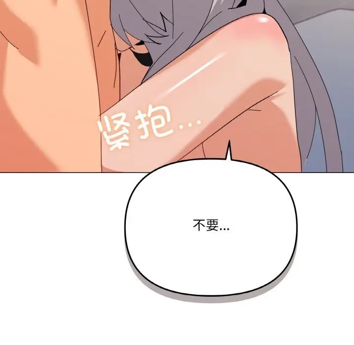 漫画《家人之间这样不好吧？》第22话第36张图