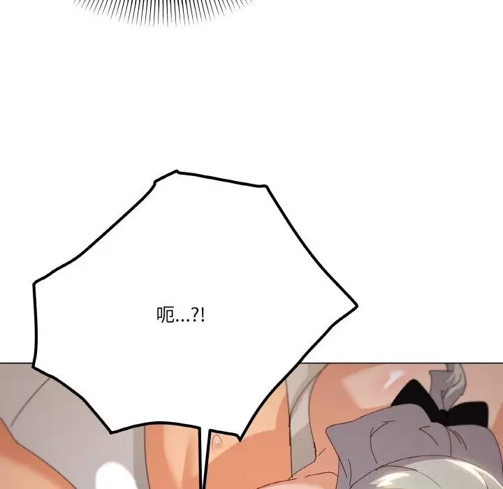 漫画《家人之间这样不好吧？》第22话第46张图
