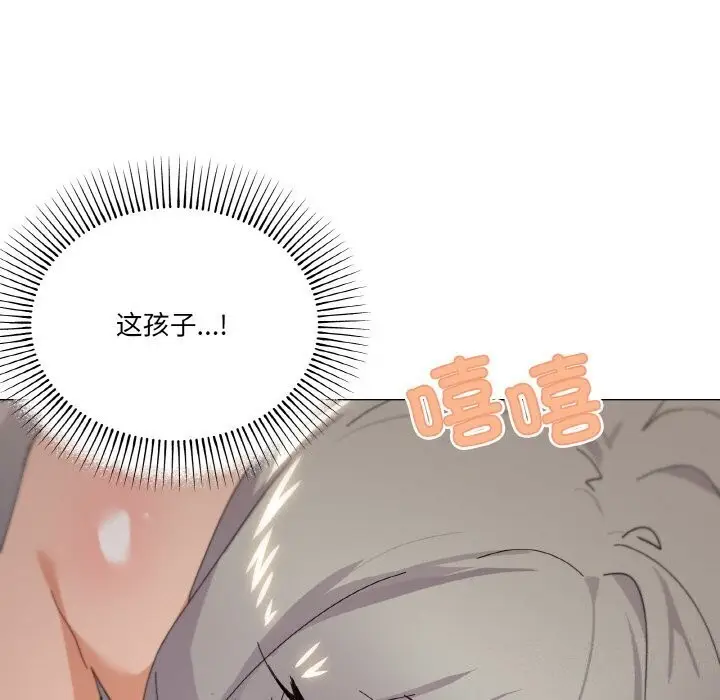 漫画《家人之间这样不好吧？》第22话第48张图