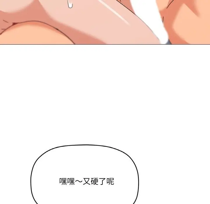 漫画《家人之间这样不好吧？》第22话第52张图