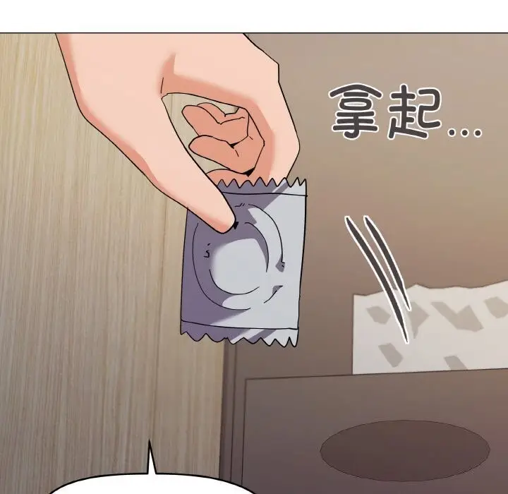 漫画《家人之间这样不好吧？》第22话第64张图