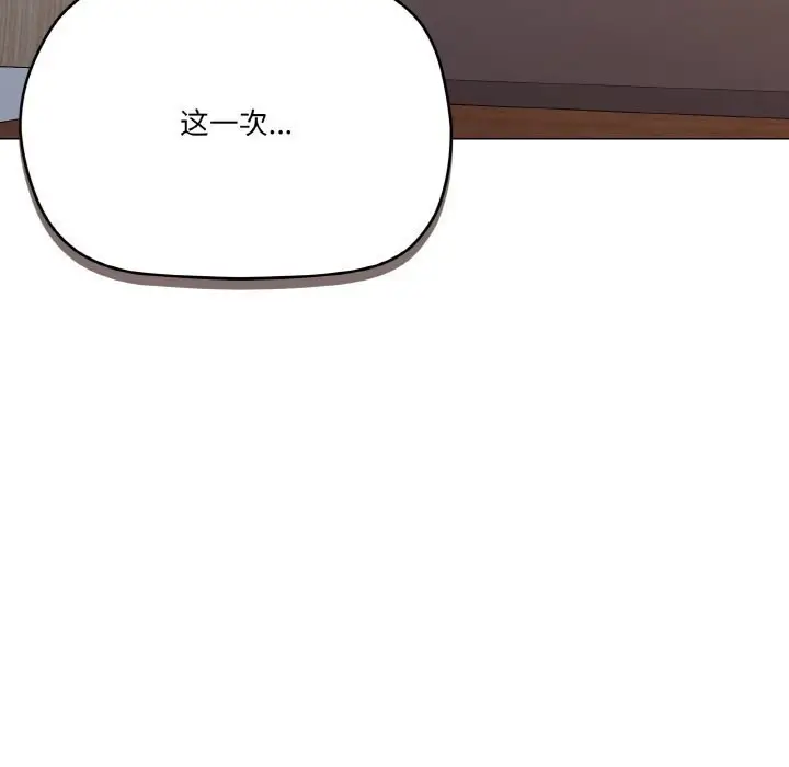 漫画《家人之间这样不好吧？》第22话第65张图