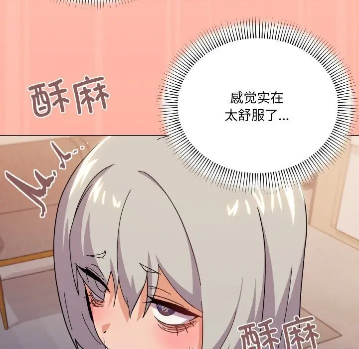 漫画《家人之间这样不好吧？》第22话第82张图