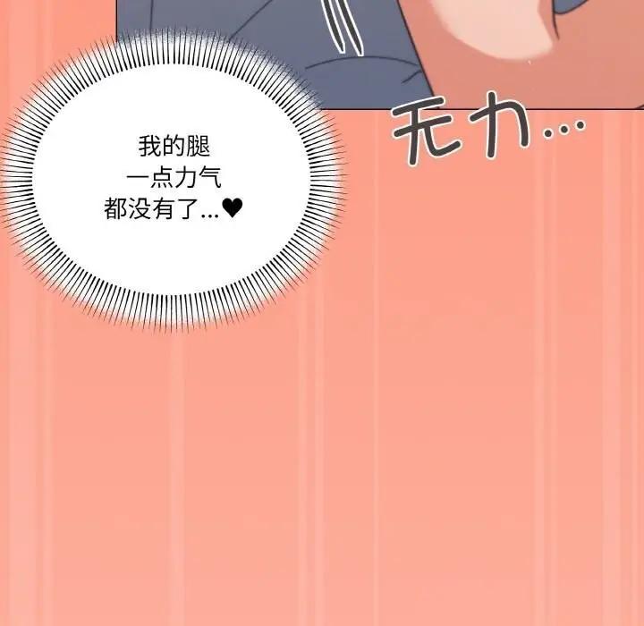 漫画《家人之间这样不好吧？》第22话第85张图