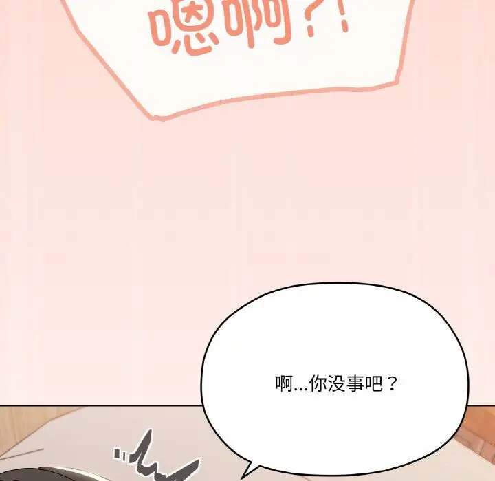 漫画《家人之间这样不好吧？》第22话第88张图