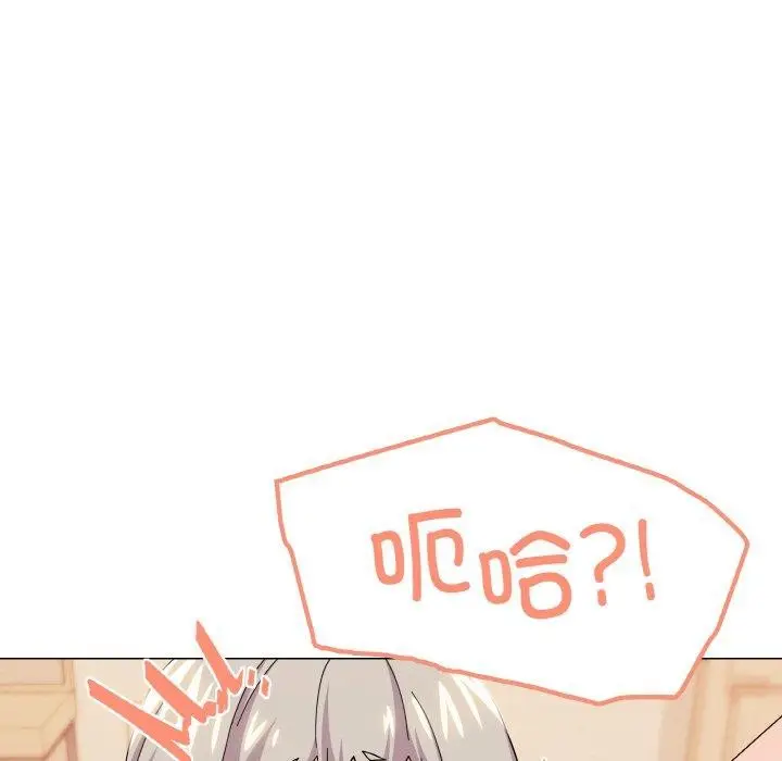 漫画《家人之间这样不好吧？》第23话第12张图