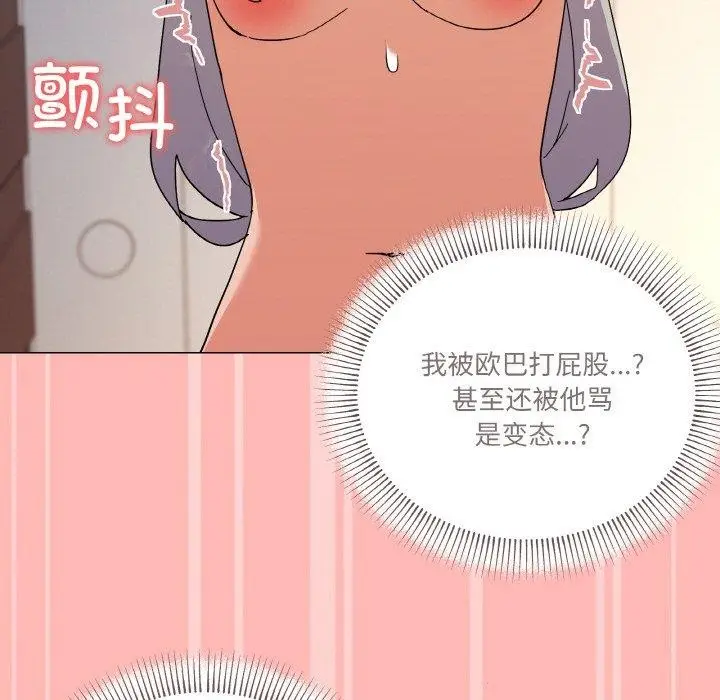 漫画《家人之间这样不好吧？》第23话第121张图