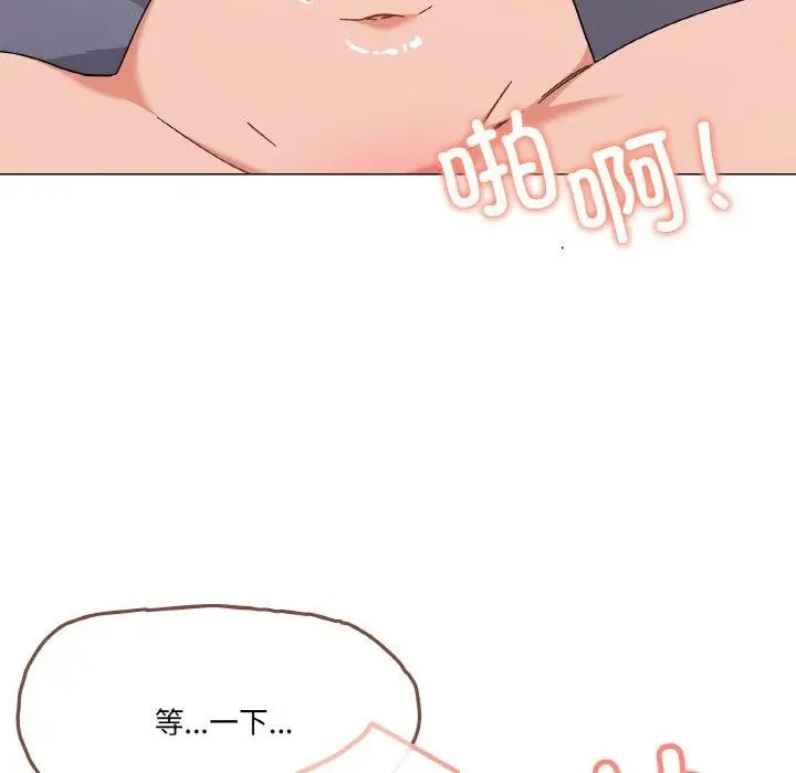 漫画《家人之间这样不好吧？》第23话第14张图