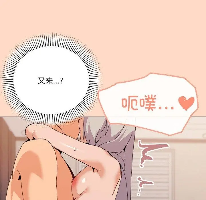 漫画《家人之间这样不好吧？》第23话第23张图