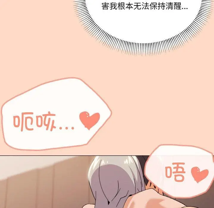 漫画《家人之间这样不好吧？》第23话第25张图