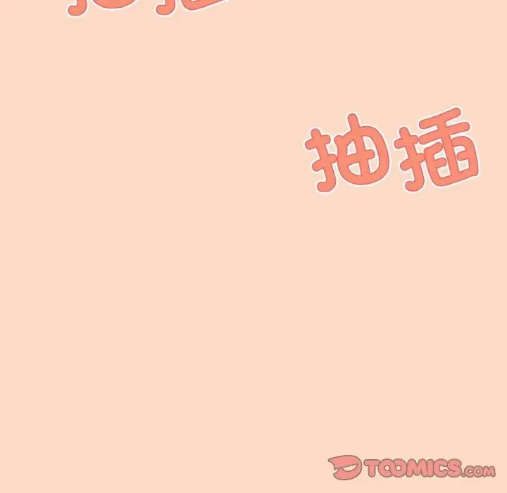 漫画《家人之间这样不好吧？》第23话第27张图