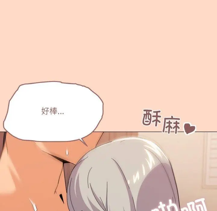 漫画《家人之间这样不好吧？》第23话第30张图