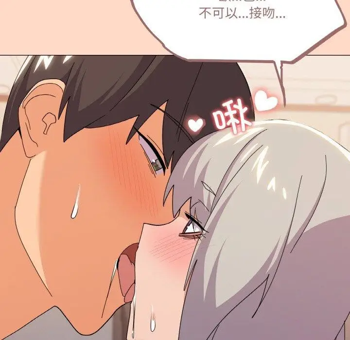 漫画《家人之间这样不好吧？》第23话第38张图