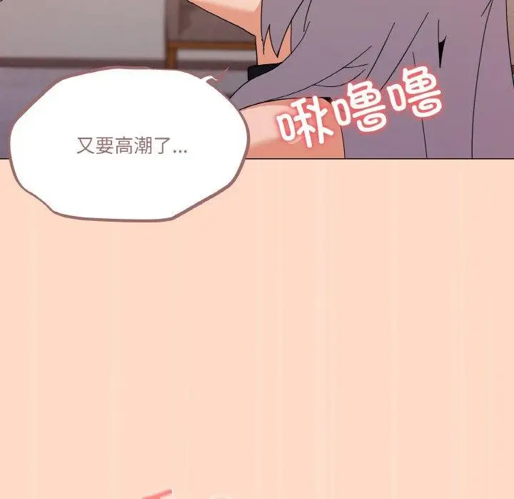 漫画《家人之间这样不好吧？》第23话第39张图