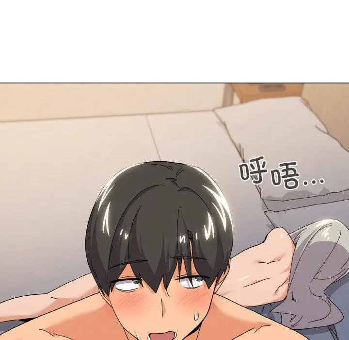 漫画《家人之间这样不好吧？》第23话第52张图