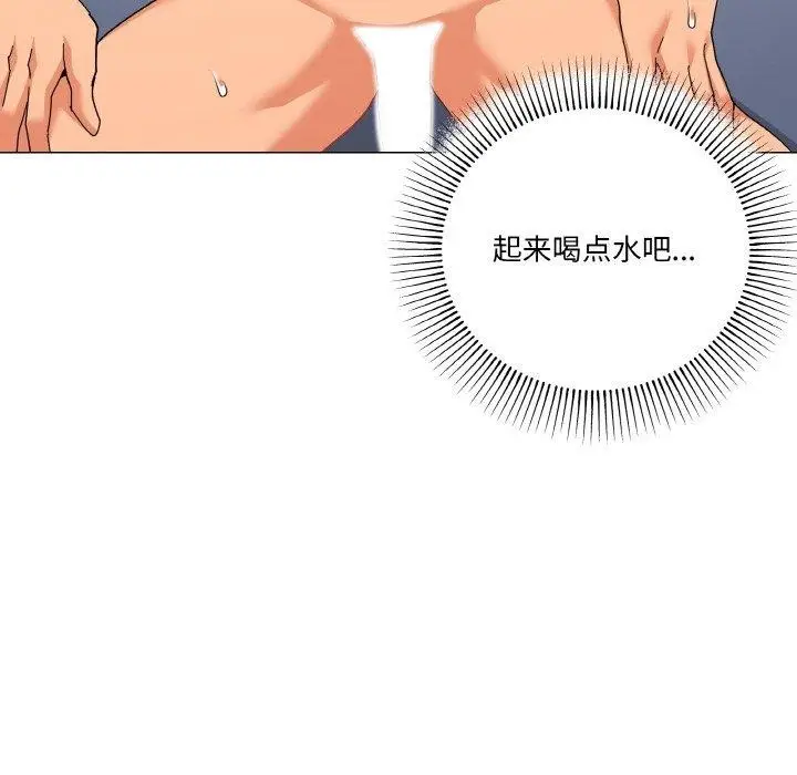 漫画《家人之间这样不好吧？》第23话第57张图
