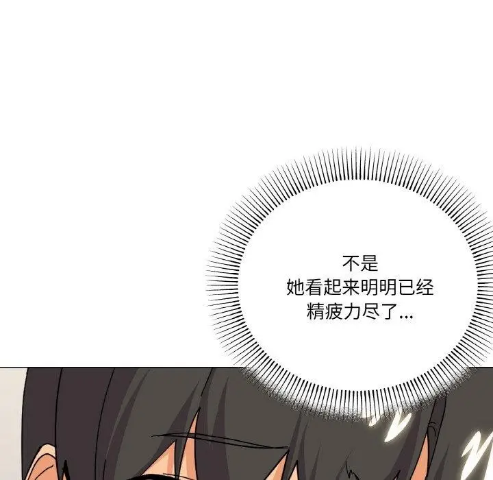 漫画《家人之间这样不好吧？》第23话第66张图