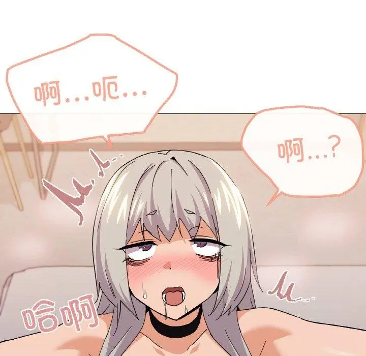 漫画《家人之间这样不好吧？》第23话第7张图