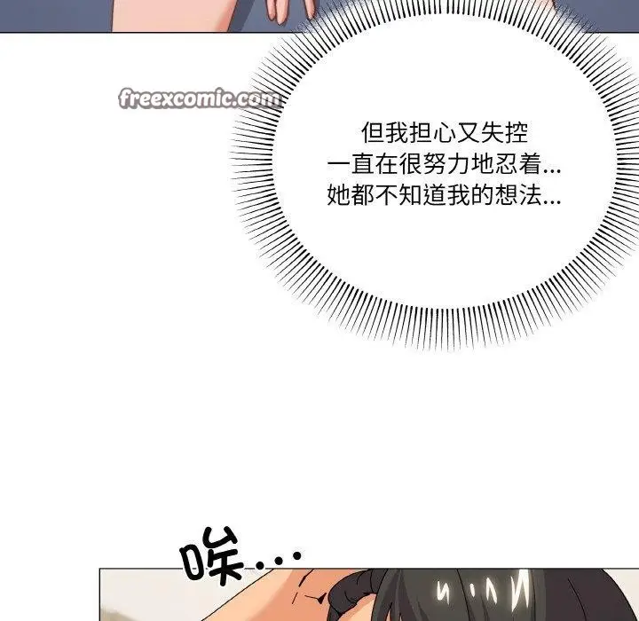 漫画《家人之间这样不好吧？》第23话第80张图