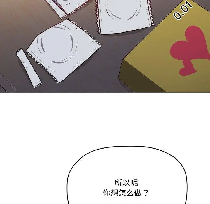 漫画《家人之间这样不好吧？》第23话第85张图