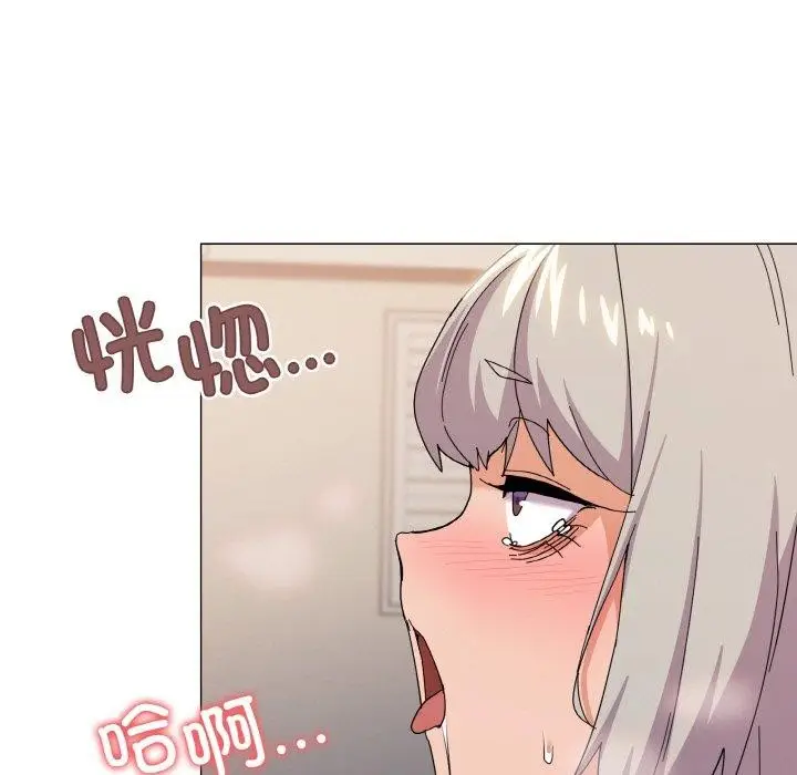 漫画《家人之间这样不好吧？》第23话第9张图