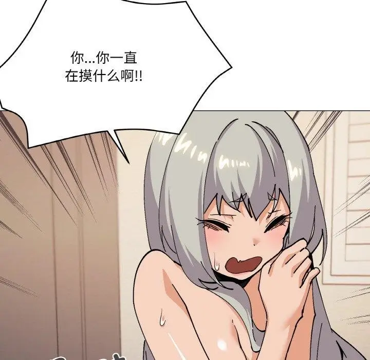 漫画《家人之间这样不好吧？》第24话第111张图