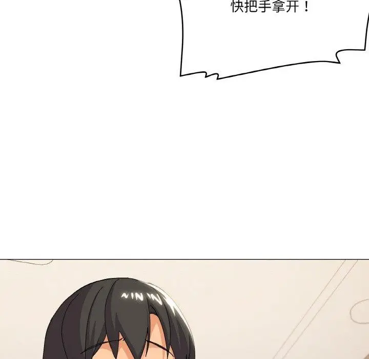 漫画《家人之间这样不好吧？》第24话第113张图