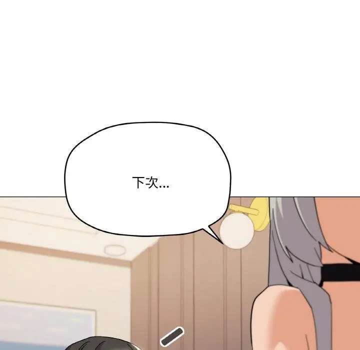 漫画《家人之间这样不好吧？》第24话第115张图