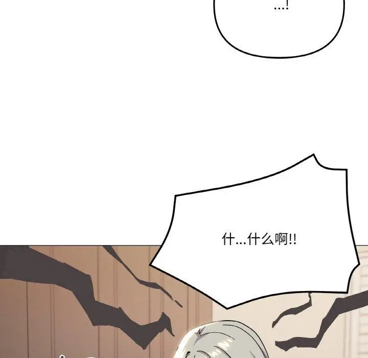 漫画《家人之间这样不好吧？》第24话第122张图