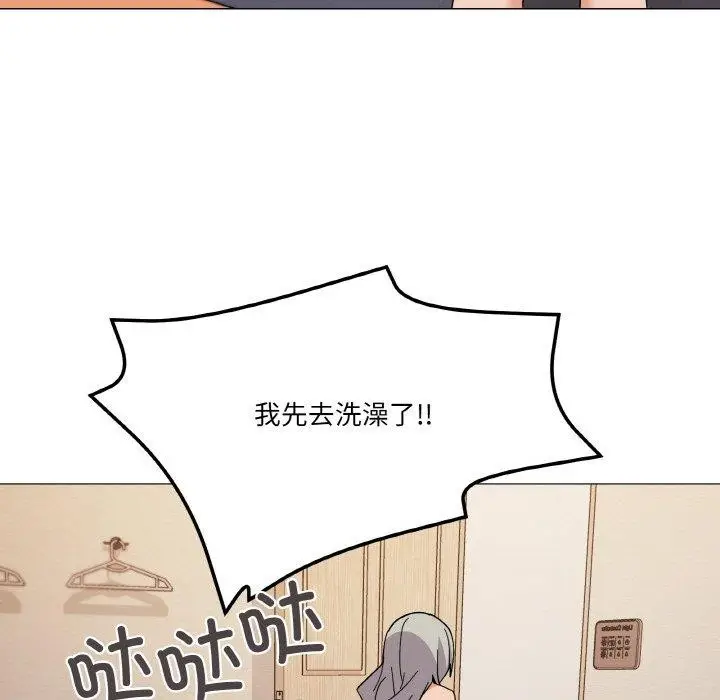 漫画《家人之间这样不好吧？》第24话第124张图