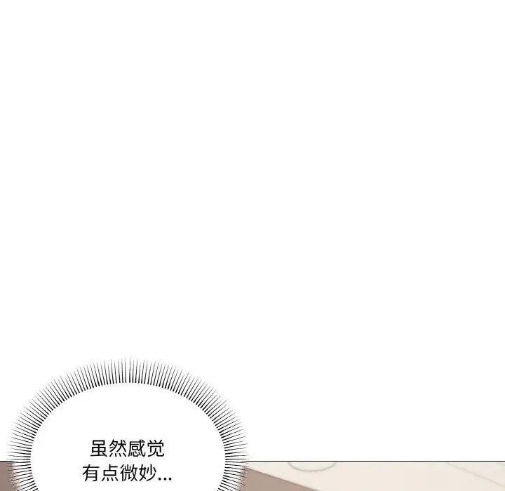 漫画《家人之间这样不好吧？》第24话第126张图