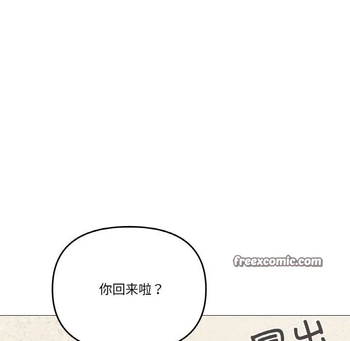 漫画《家人之间这样不好吧？》第24话第135张图