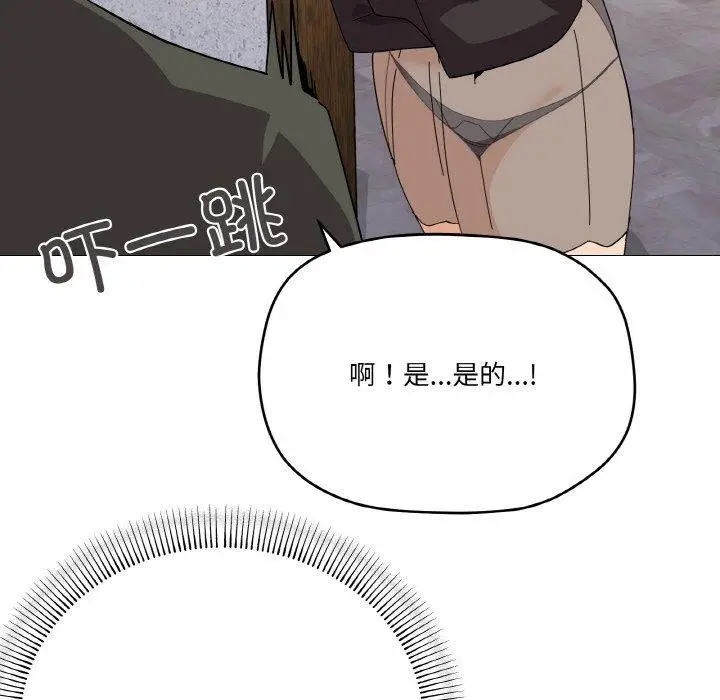 漫画《家人之间这样不好吧？》第24话第137张图