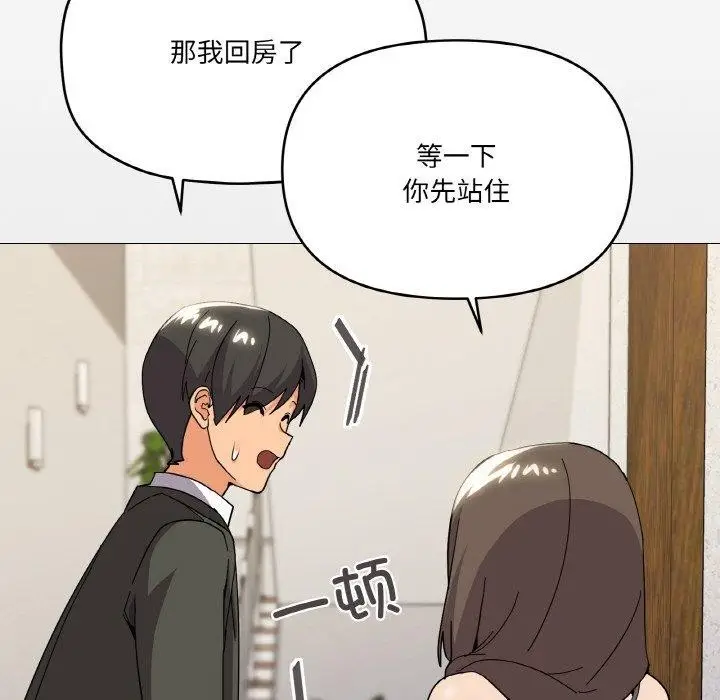 漫画《家人之间这样不好吧？》第24话第140张图