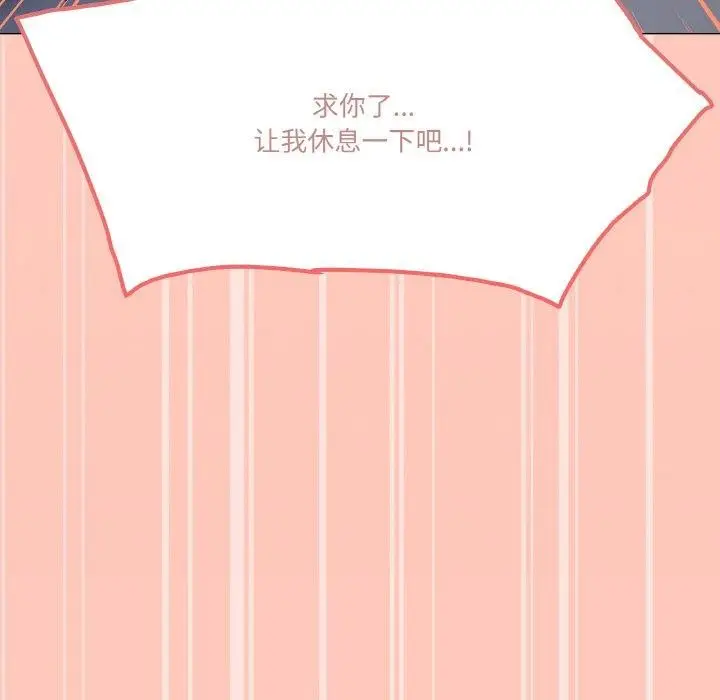 漫画《家人之间这样不好吧？》第24话第20张图