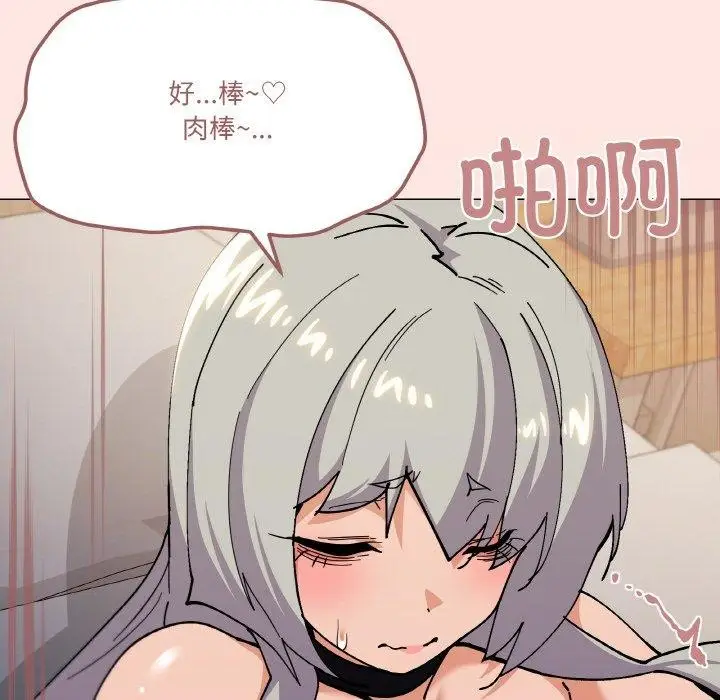 漫画《家人之间这样不好吧？》第24话第41张图