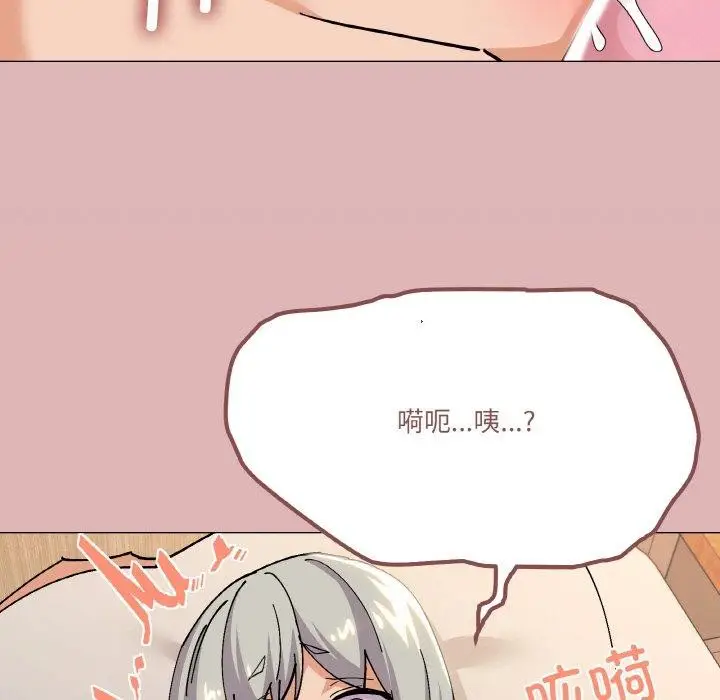 漫画《家人之间这样不好吧？》第24话第55张图