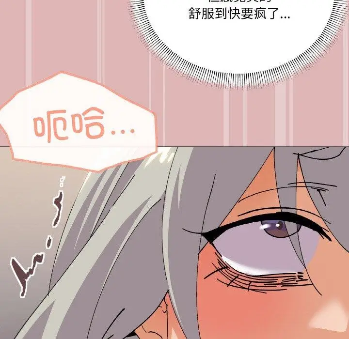 漫画《家人之间这样不好吧？》第24话第65张图