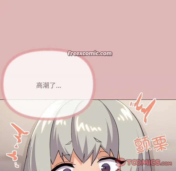 漫画《家人之间这样不好吧？》第24话第75张图