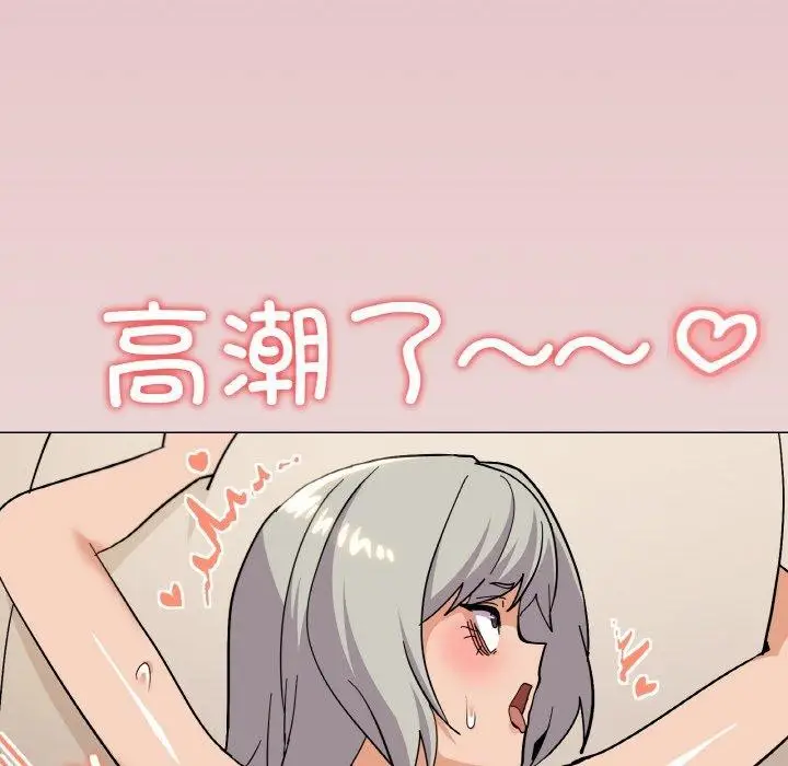 漫画《家人之间这样不好吧？》第24话第77张图