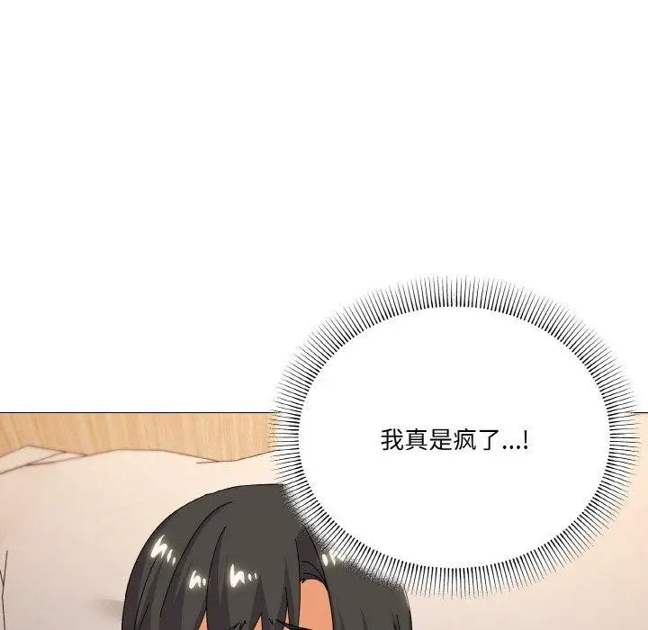 漫画《家人之间这样不好吧？》第24话第85张图