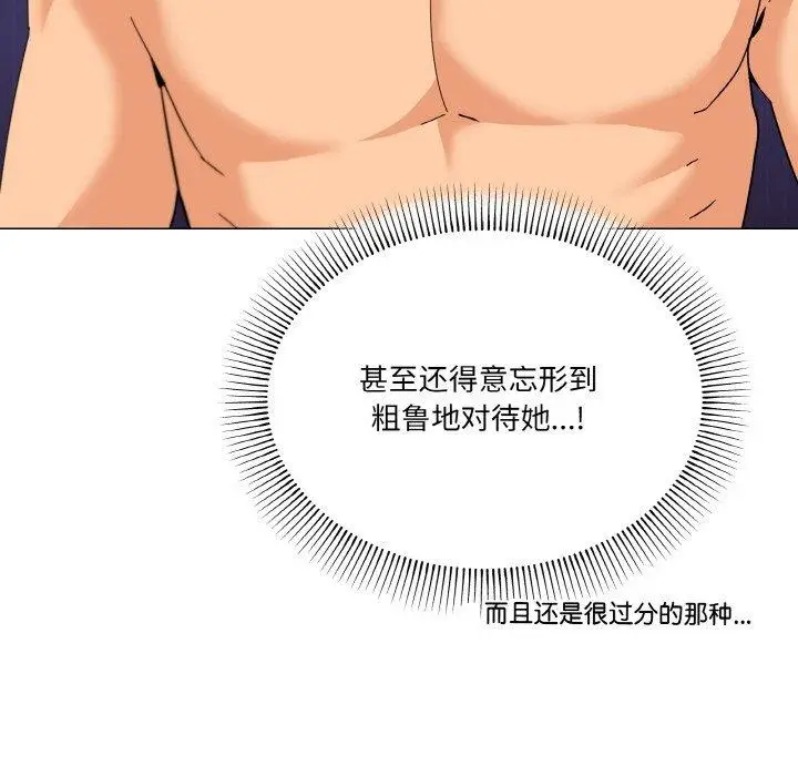 漫画《家人之间这样不好吧？》第24话第89张图