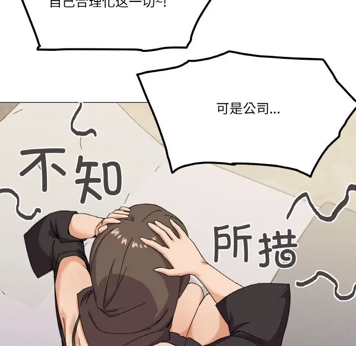 漫画《家人之间这样不好吧？》第25话第104张图