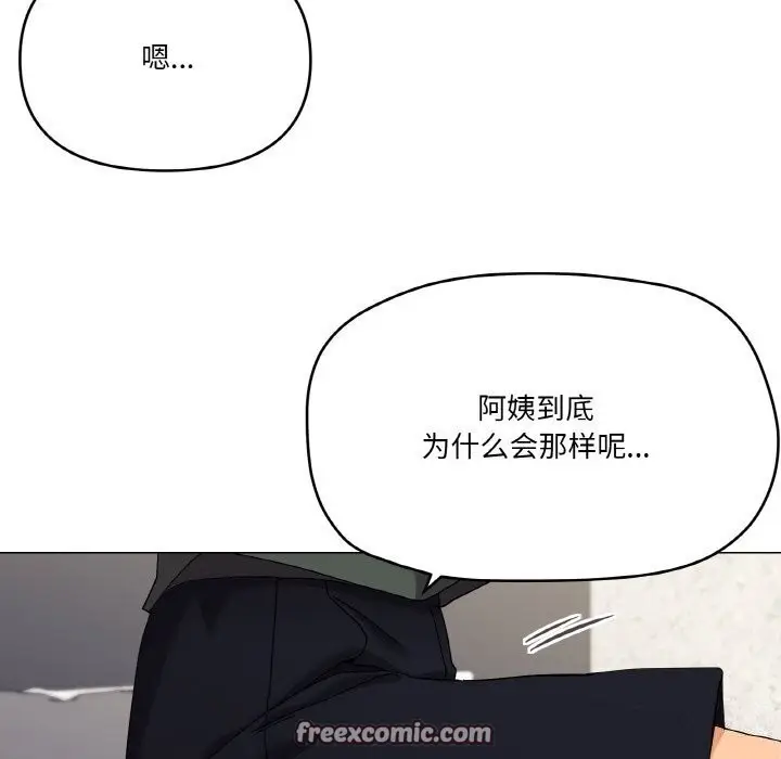 漫画《家人之间这样不好吧？》第25话第112张图