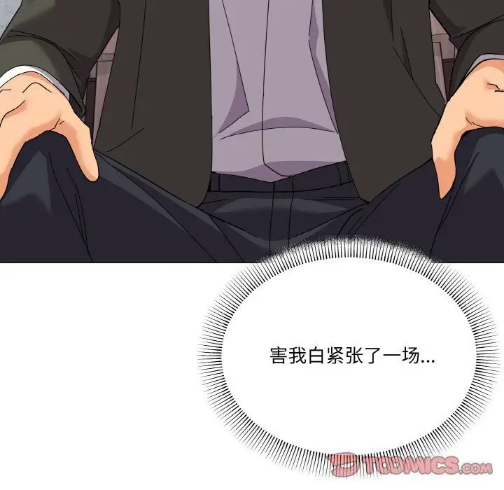 漫画《家人之间这样不好吧？》第25话第27张图